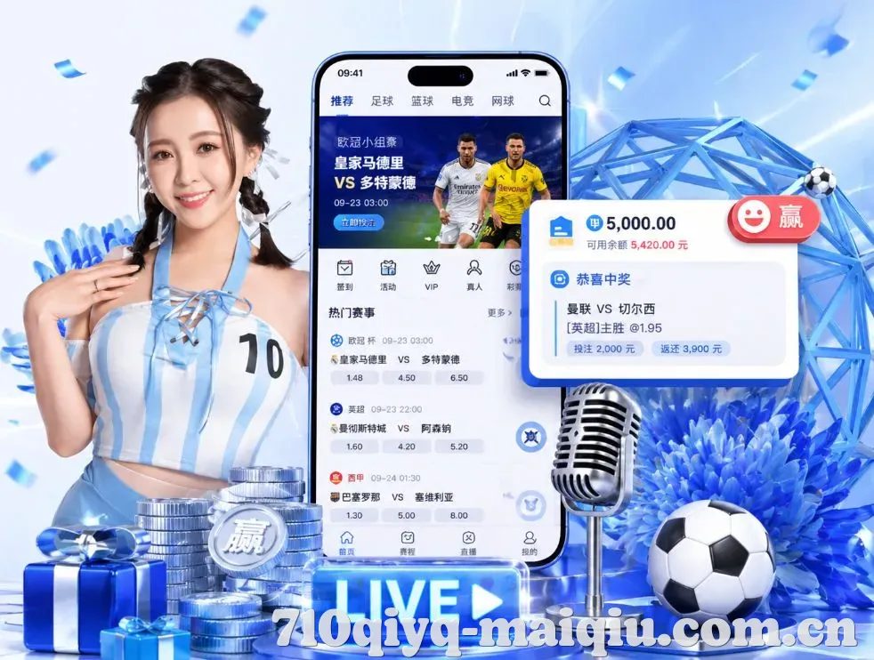 压球网App